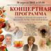 (Русский) Евгения Индиго выступила на военно-историческом фестивале