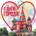 (Русский) Евгения Индиго выступила на дне города