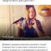 Evgenia Indigo gave an interview to the newspaper