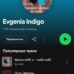 (Русский) Релиз трека в сборнике Ibiza Vocal House 2024